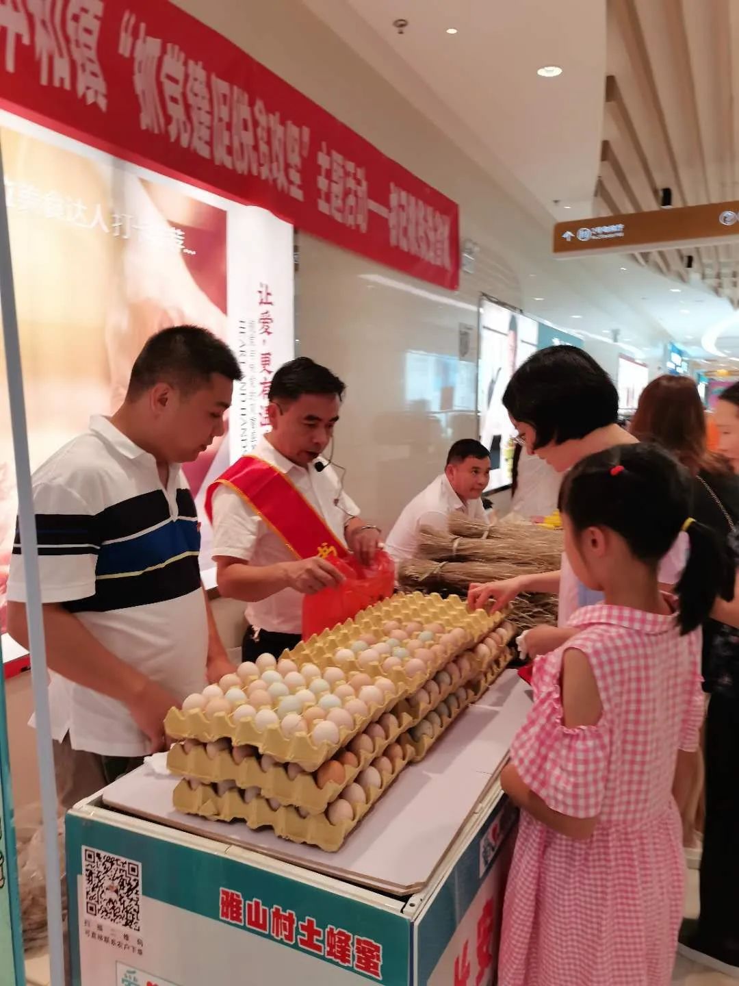 微信图片_20200917110103