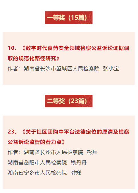 微信图片_2025-09-15_102827_303.png